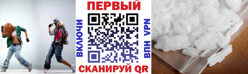 Амфетамин VHQ shop наркотические препараты Луховицы
