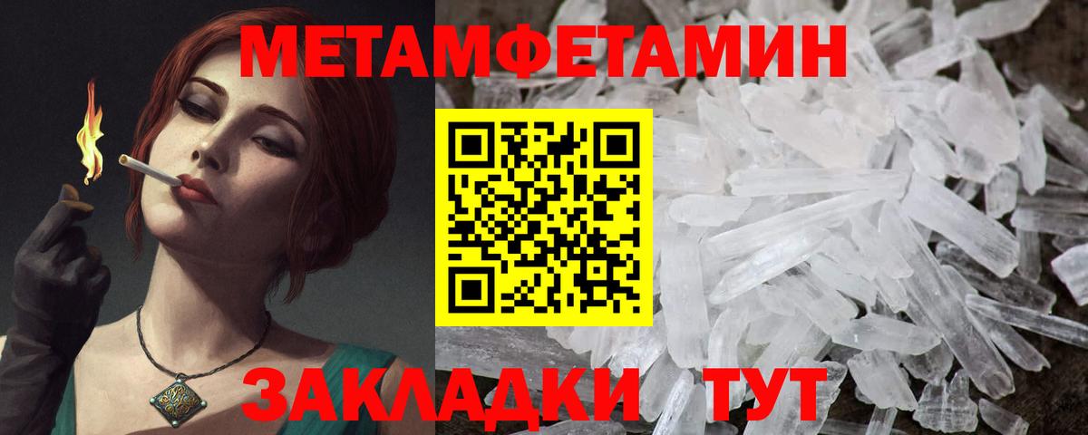 Amphetamine  Amphetamine  Луховицы  Вход с VPN  АМФ Розовый 
