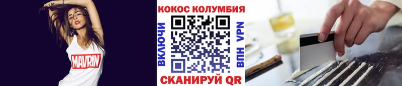 сайты даркнета формула mega как войти Луховицы КОКАИН Columbia