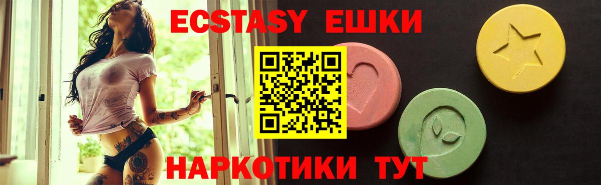 Луховицы  мега ONION  Вход с VPN  Ecstasy VHQ  ЭКСТАЗИ Дубай 