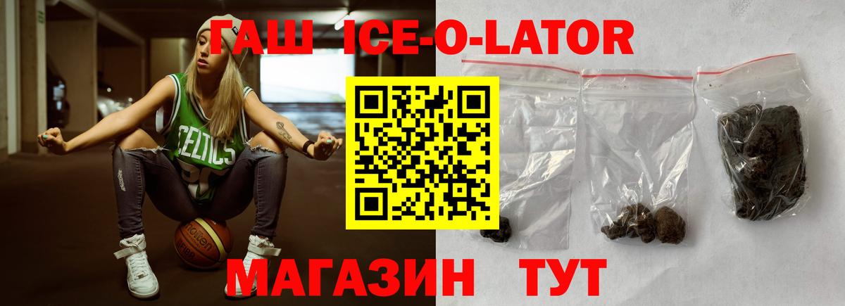 Гашиш гарик Луховицы