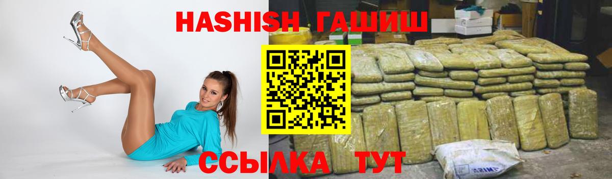 ГАШИШ ice o lator  Гашиш  Луховицы  Вход с VPN 
