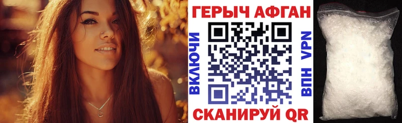 ОМГ ОМГ ONION  Луховицы  ГЕРОИН герыч 