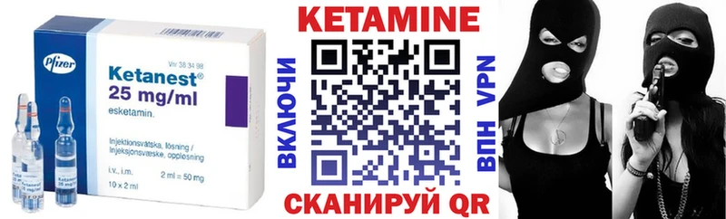 наркота  Луховицы  Кетамин VHQ 