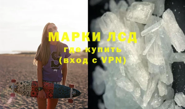 соль ск Беломорск