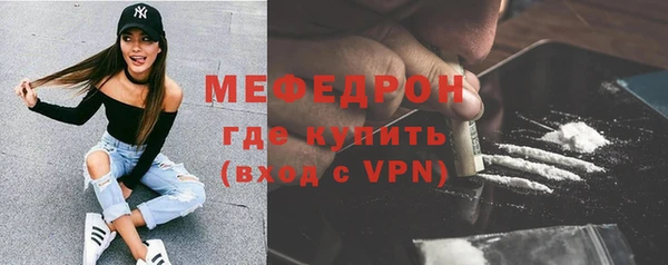 тгк Белокуриха