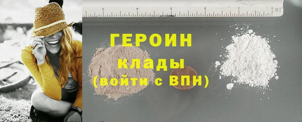 тгк Белокуриха