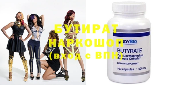 тгк Белокуриха