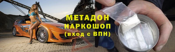 стаф Белоозёрский