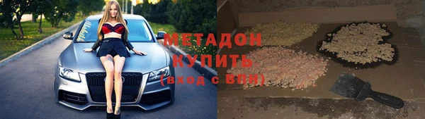 тгк Белокуриха