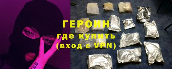 эйфоретик Богородицк