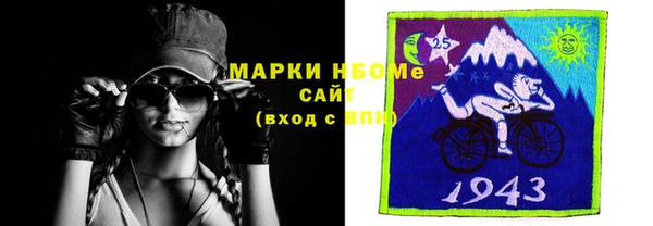 тгк Белокуриха