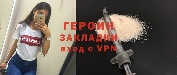 стаф Белоозёрский
