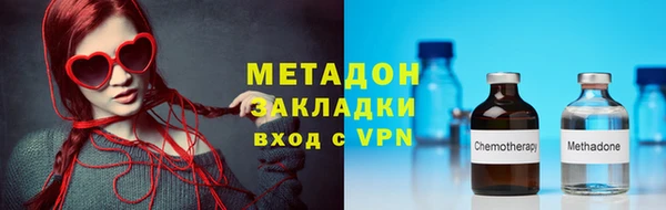 соль ск Беломорск