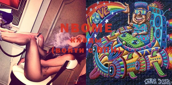тгк Белокуриха