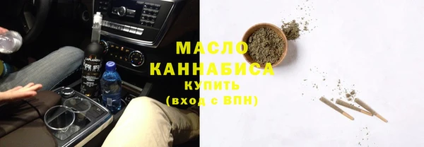 тгк Белокуриха