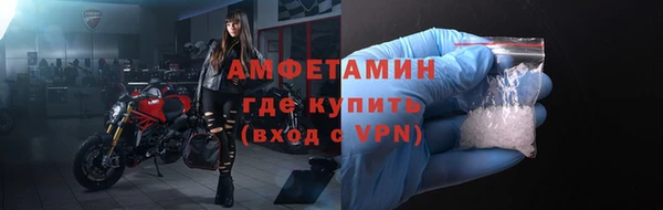 соль ск Беломорск
