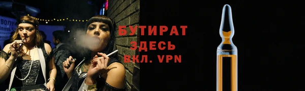 стаф Белоозёрский