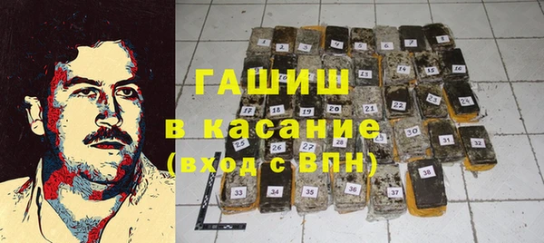 каннабис Слюдянка