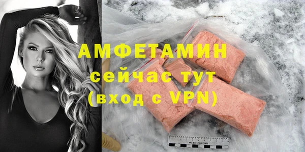 тгк Белокуриха