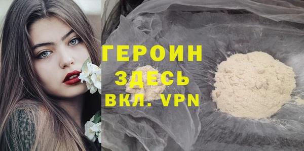 стаф Белоозёрский