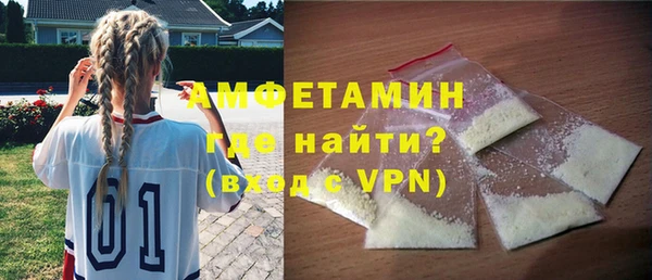герыч Ленск