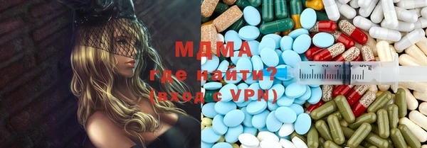 тгк Белокуриха