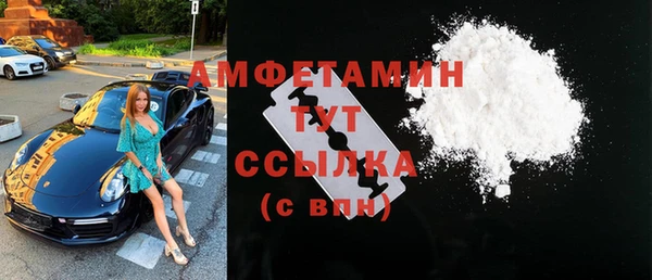 стаф Белоозёрский