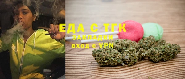 стаф Белоозёрский