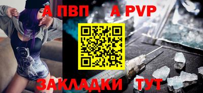мет Кандалакша