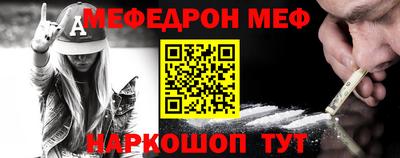 мет Кандалакша
