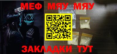 мет Кандалакша