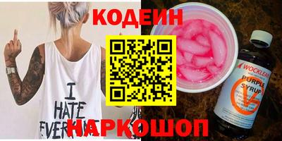 Альфа ПВП Канаш