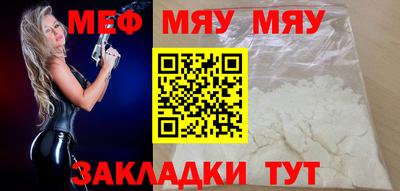 мет Кандалакша
