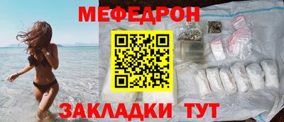 мет Кандалакша