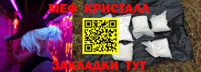 мет Кандалакша