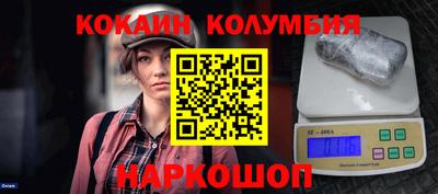 мет Кандалакша