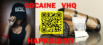 Альфа ПВП Канаш