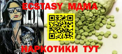 Альфа ПВП Канаш