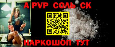 Альфа ПВП Канаш