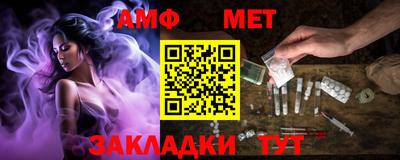 мет Кандалакша