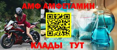 Альфа ПВП Канаш