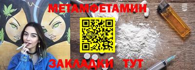 мет Кандалакша