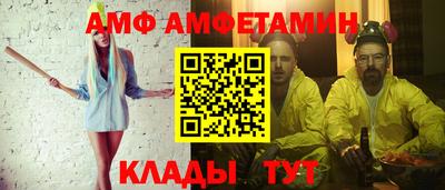 мет Кандалакша