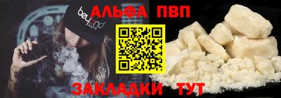 мет Кандалакша