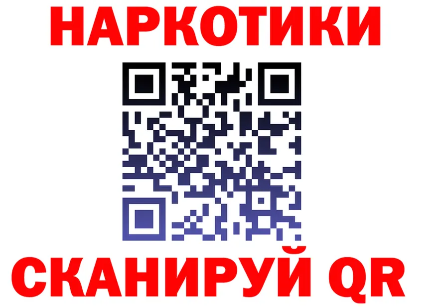 КЕТАМИН VHQ рабочий сайт shop kraken Луховицы