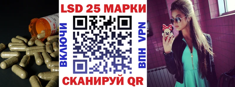 LSD-25 экстази кислота  магазин продажи   Луховицы 