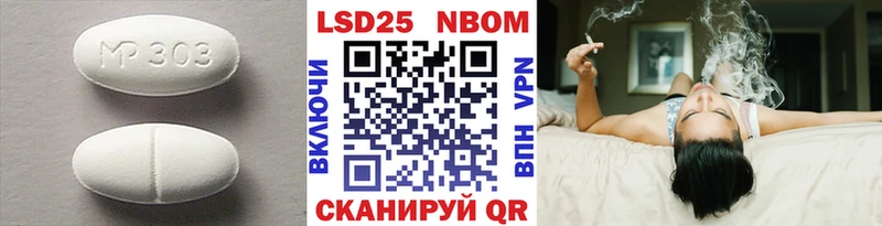 Лсд 25 экстази ecstasy Луховицы