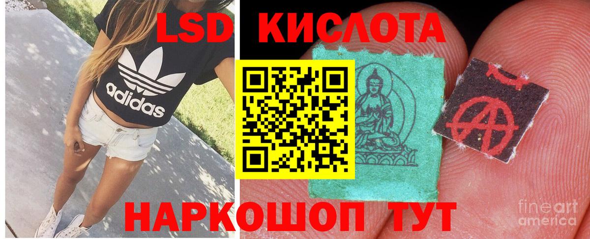 LSD-25 экстази ecstasy  Вход с VPN  Луховицы 