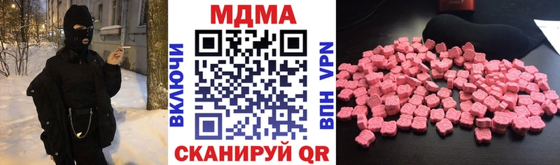 MDMA crystal  купить  сайты  Луховицы 